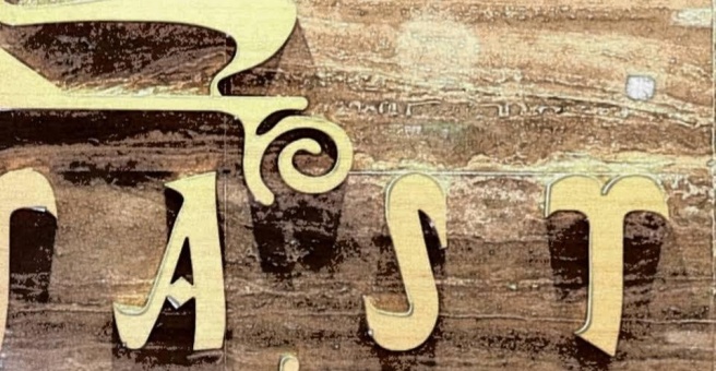 Фото номер 4 - Al Madina Tasty, restaurant - Dubai, UAE