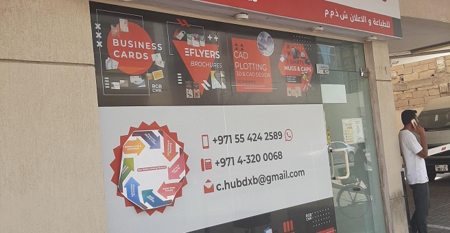 Фото номер 1 - Creative Hub Printing & Advertising - Dubai, UAE