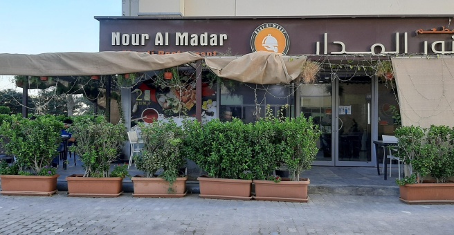 Фото номер 2 - Nour Al Madar Mandi, restaurant - Dubai, UAE