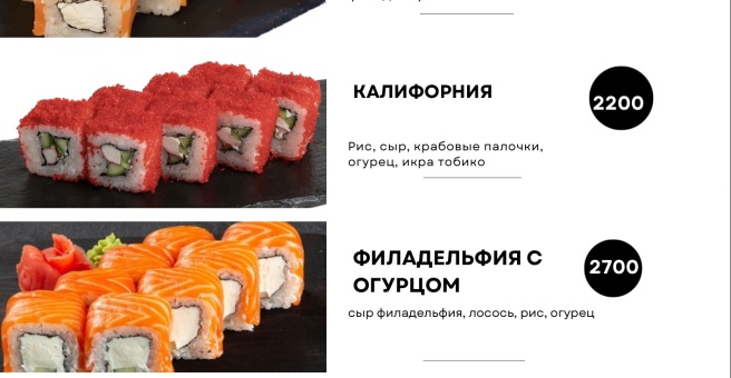 Фото номер 2 - Pizza Day - Астана, Казахстан