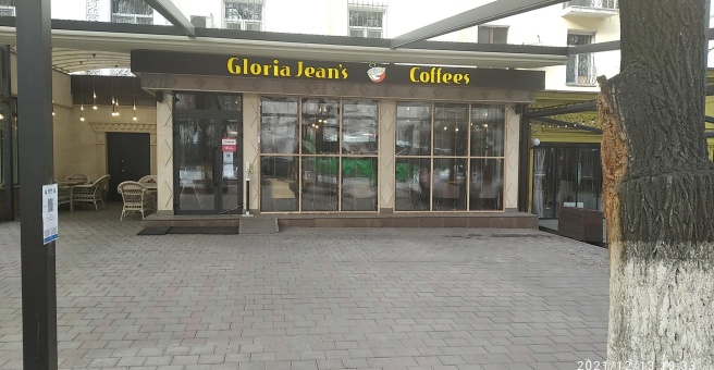Фото номер 5 - Gloria Jean`s Coffees, кофейня - Алматы, Казахстан