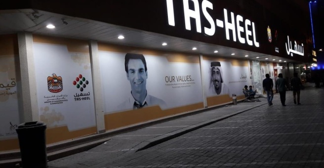 Фото номер 6 - STN Advertising, company - Dubai, UAE