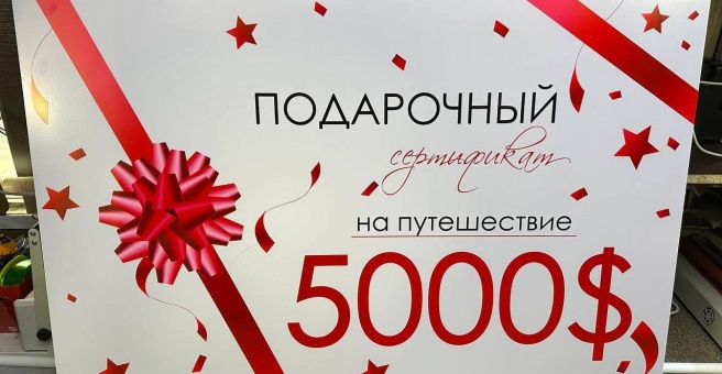 Фото номер 1 - ALT print, центр полиграфических услуг - Бишкек, Кыргызстан