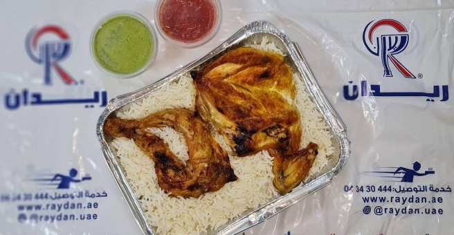 Фото номер 1 - Raydan, restaurant - Dubai, UAE