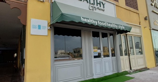 Фото номер 1 - Healthy Grams, restaurant and cafe - Dubai, UAE