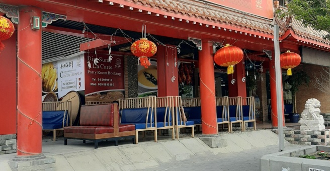 Фото номер 6 - China Sea, restaurant - Dubai, UAE