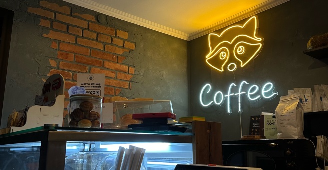 Фото номер 4 - Raccoon Coffee, кофейня - Алматы, Казахстан