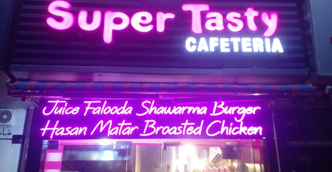 Фото номер 4 - Golden Oasis, cafeteria - Dubai, UAE