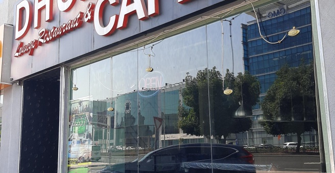 Фото номер 4 - Dhuaan Lounge, cafe - Dubai, UAE