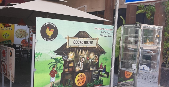 Фото номер 1 - Cocko House, restaurant - Dubai, UAE