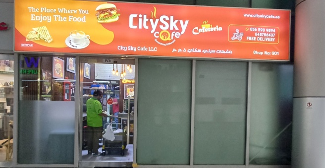 Фото номер 1 - City Sky, cafe - Dubai, UAE