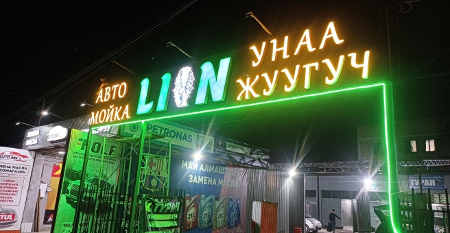 Фото номер 1 - Ярко, рекламное агентство - Бишкек, Кыргызстан