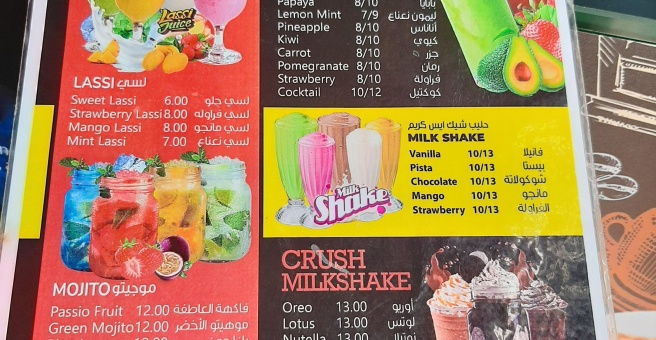 Фото номер 3 - T 4 U, cafeteria - Dubai, UAE