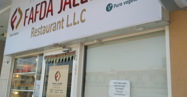 Фото номер 4 - Fafda Jalebi , restaurant - Dubai, UAE