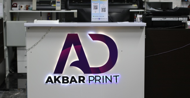 Фото номер 4 - Akbar print - Астана, Казахстан