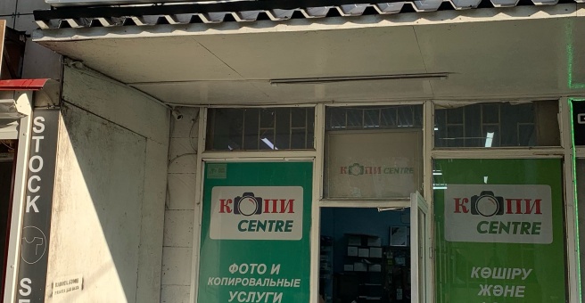 Фото номер 6 - КопиCentre, центр - Алматы, Казахстан