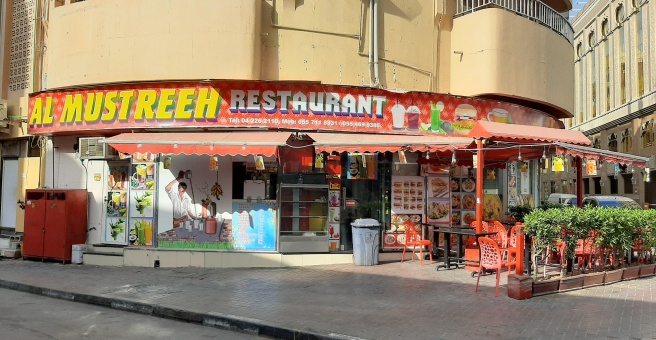 Фото номер 2 - Al Mustreeh, restaurant - Dubai, UAE