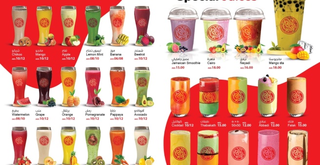 Фото номер 3 - Koukh Al Shay, cafeteria - Dubai, UAE