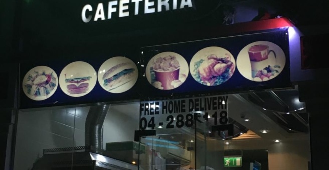 Фото номер 1 - Mushrif Light, cafeteria - Dubai, UAE