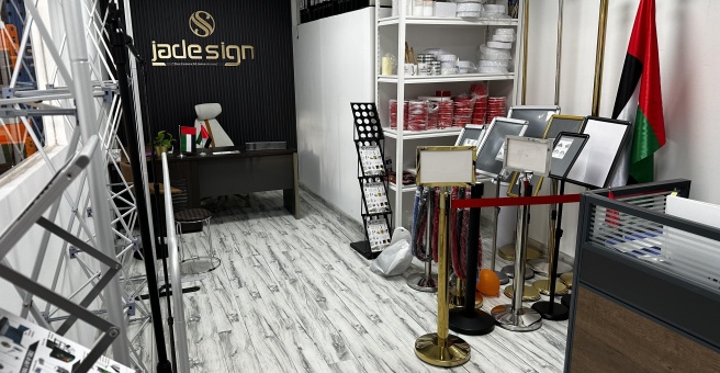 Фото номер 1 - Jade Sign Advertising Requisites Trading - Dubai, UAE
