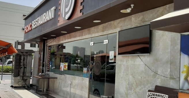 Фото номер 6 - Picnic , restaurant - Dubai, UAE