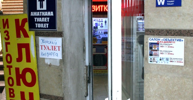 Фото номер 3 - Объектив, фотосалон - Бишкек, Кыргызстан