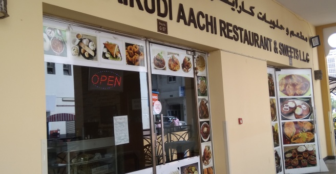 Фото номер 2 - Karaikudi Aachi Restaurant & Sweets - Dubai, UAE