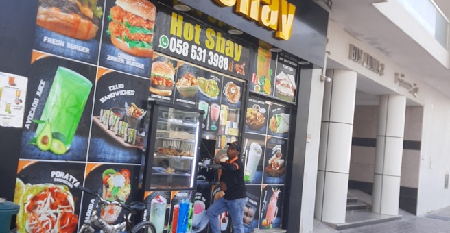 Фото номер 1 - Hot Shay , cafeteria - Dubai, UAE