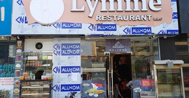 Фото номер 3 - Lymme, restaurant - Dubai, UAE