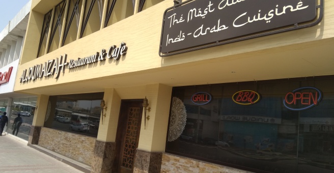 Фото номер 5 - Qawwali, cafe - Dubai, UAE