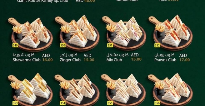 Фото номер 3 - Garlic Routes, restaurant - Dubai, UAE