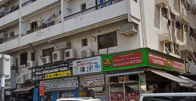 Фото номер 2 - Hoor Al Madina Kitchen, restaurant - Dubai, UAE