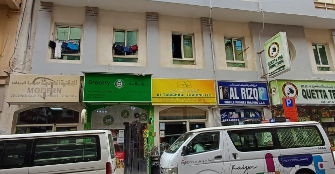 Фото номер 1 - Quetta Tea Junction, restaurant - Dubai, UAE