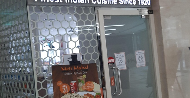 Фото номер 3 - Moti Mahal, restaurant - Dubai, UAE