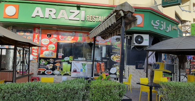 Фото номер 5 - Arazi, restaurant - Dubai, UAE