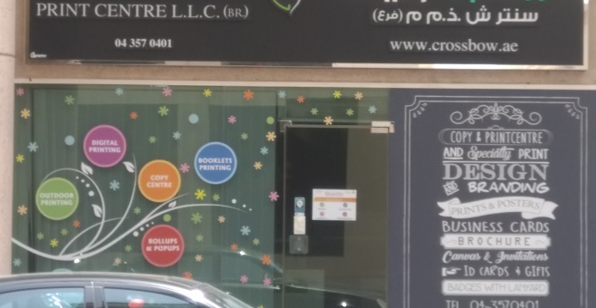 Фото номер 5 - Cross Bow Print Centre - Dubai, UAE