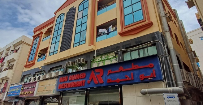 Фото номер 1 - Abu Ahmed, restaurant - Dubai, UAE