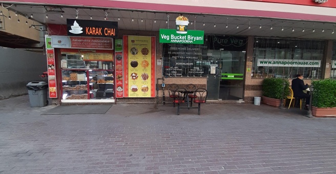 Фото номер 6 - Annapoorna, restaurant - Dubai, UAE