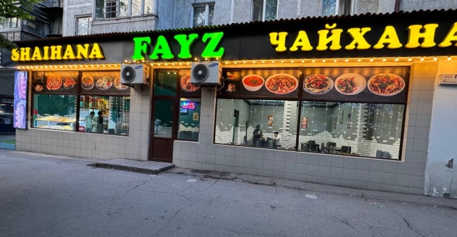 Фото номер 4 - Fayz, чайхана - Алматы, Казахстан