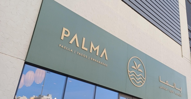 Фото номер 2 - Palma, restaurant - Dubai, UAE