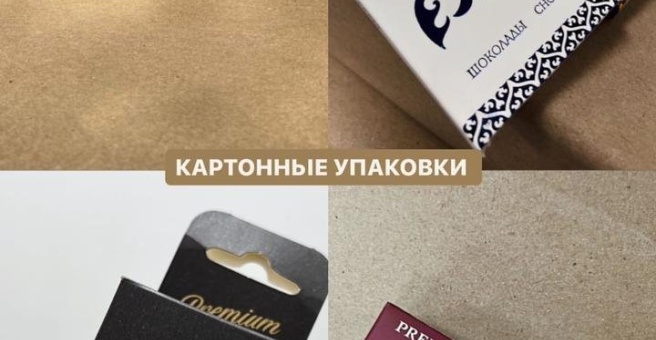 Фото номер 6 - Print Media, полиграфический центр - Бишкек, Кыргызстан