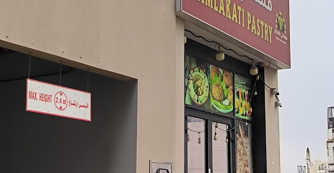 Фото номер 3 - Mamlakati Pastry, restaurant - Dubai, UAE