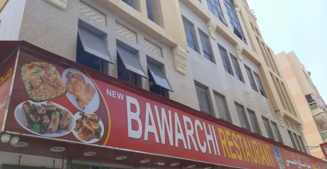 Фото номер 1 - New Bawarchi, restaurant - Dubai, UAE