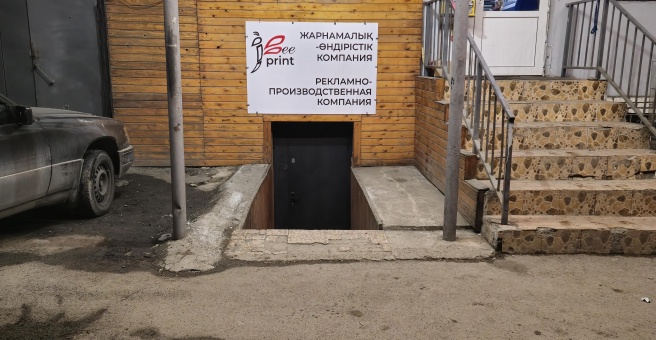 Фото номер 5 - BeePrint, полиграфические услуги - Алматы, Казахстан
