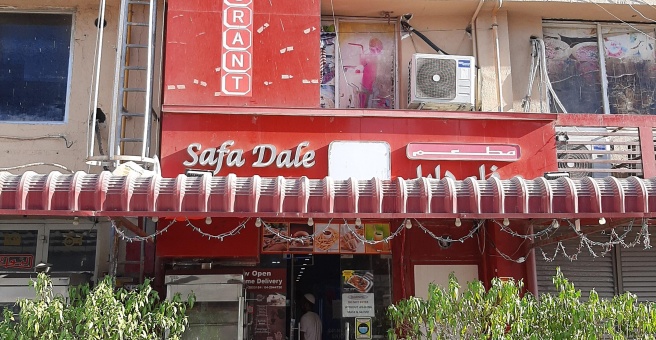 Фото номер 3 - Safa Dale, restaurant - Dubai, UAE