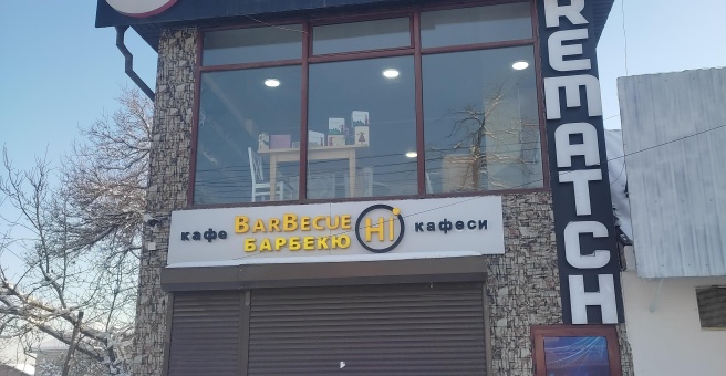 Фото номер 4 - Hi Barbecue, кафе - Бишкек, Кыргызстан