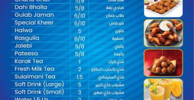 Фото номер 4 - Grill & Gravy, restaurant - Dubai, UAE