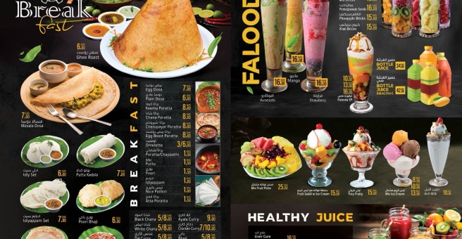 Фото номер 5 - Bab Al Safa, restaurant - Dubai, UAE