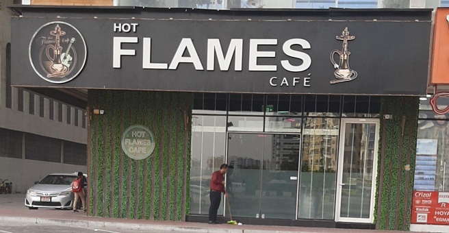 Фото номер 1 - Hot Flames, cafe - Dubai, UAE