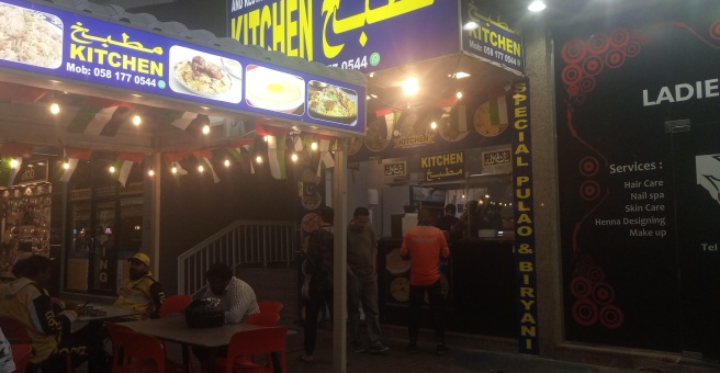 Фото номер 1 - Kitchen, cafe - Dubai, UAE